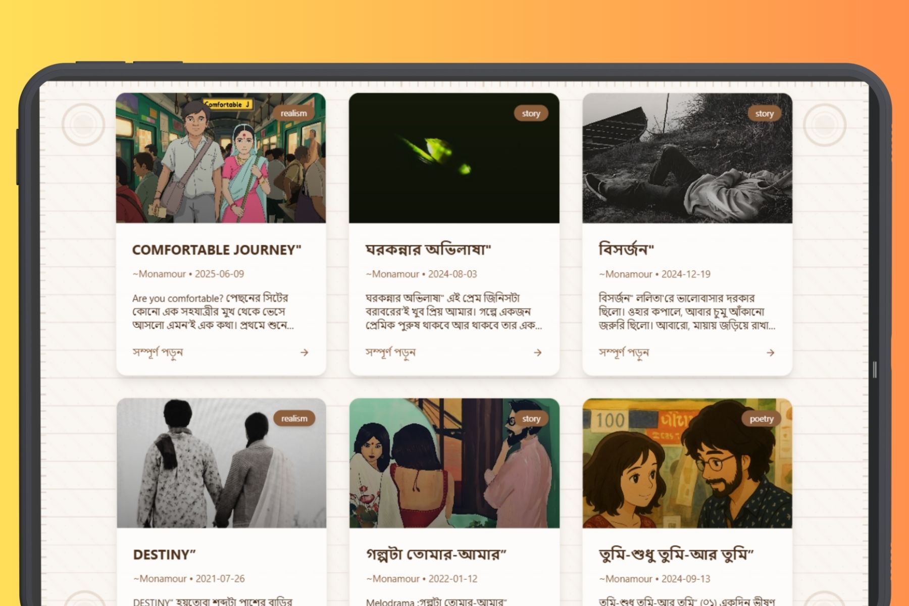 TuryaSahityangon - Slide 3